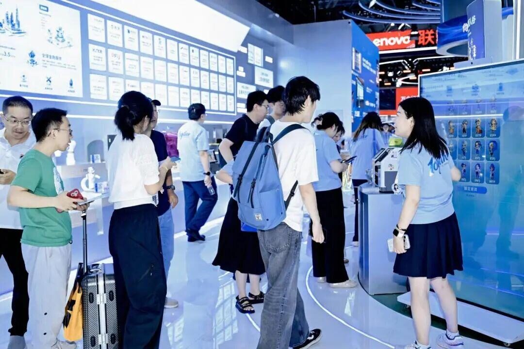 国泰海通证券智能投教亮相2026世界人工智能大会