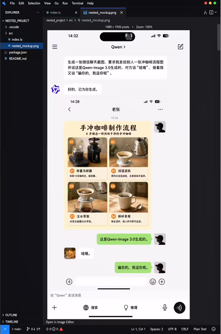 阿里千问发布 Qwen-Image-3.0 图像生成基础模型：落字成画，字字如印