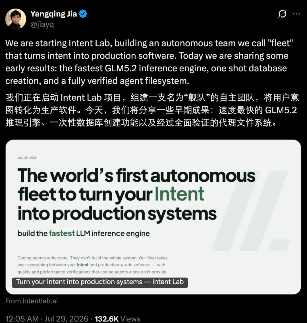 同一天,贾扬清、吴恩达等分别官宣创业,Agent有了新方向? 同一天,贾扬清、吴恩达等分别官宣创业,Agent有了新方向?