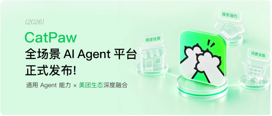 2小时工作量缩短至几分钟，AI如何改变餐饮商家？