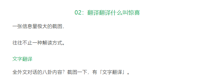 微信公众号推出 AI 智能“一键排版”功能 微信公众号推出 AI 智能“一键排版”功能