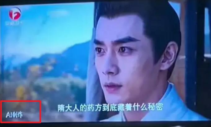 安徽卫视开播AI短剧，网友热议
