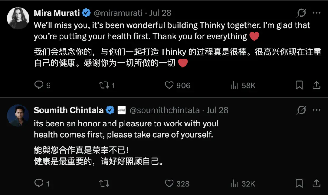 这这这…翁荔光速回OpenAI上班了 这这这…翁荔光速回OpenAI上班了