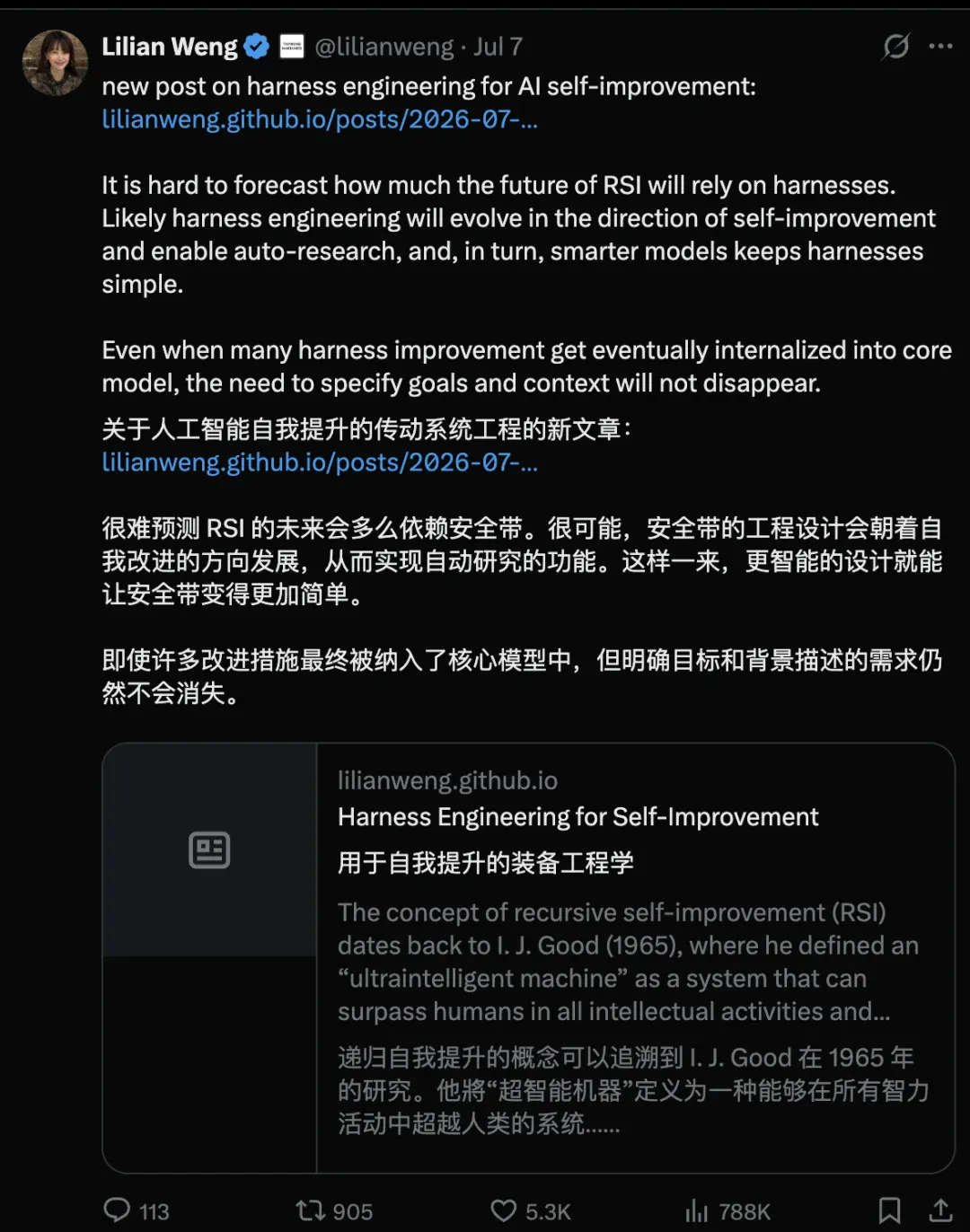 这这这…翁荔光速回OpenAI上班了 这这这…翁荔光速回OpenAI上班了