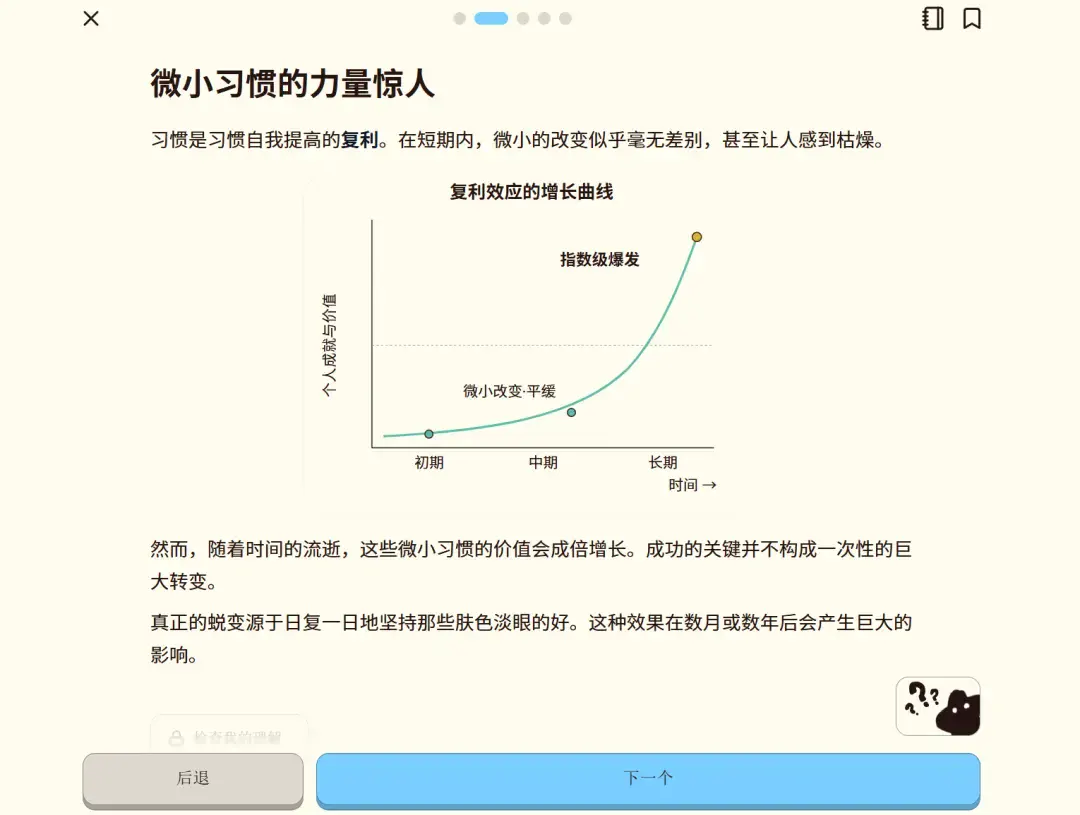 NotebookLM的学习逻辑,被他做成了「全科版多邻国」 NotebookLM的学习逻辑,被他做成了「全科版多邻国」