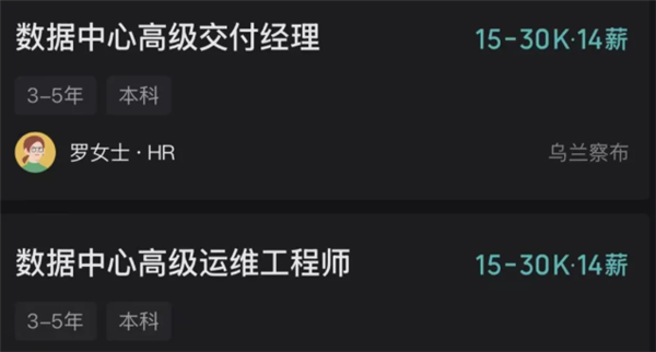 消息称 DeepSeek 计划在内蒙古建设大型 AI 数据中心,增加 1GW 算力 消息称 DeepSeek 计划在内蒙古建设大型 AI 数据中心,增加 1GW 算力