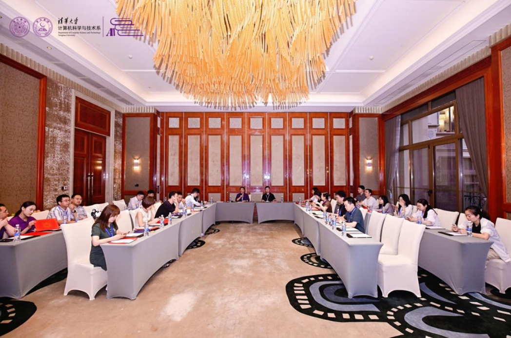 全国人工智能通识教育研讨会（AIGE2026）在陕召开