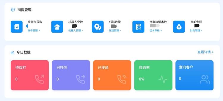 AI推销电话暑期爆发，面对无差别“盲打”如何防范？