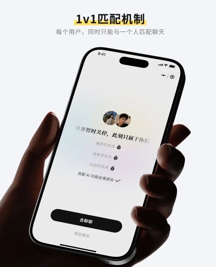 离开Kimi,获徐新投资,他做了个“三年不结婚就退款”的反Tinder产品 离开Kimi,获徐新投资,他做了个“三年不结婚就退款”的反Tinder产品