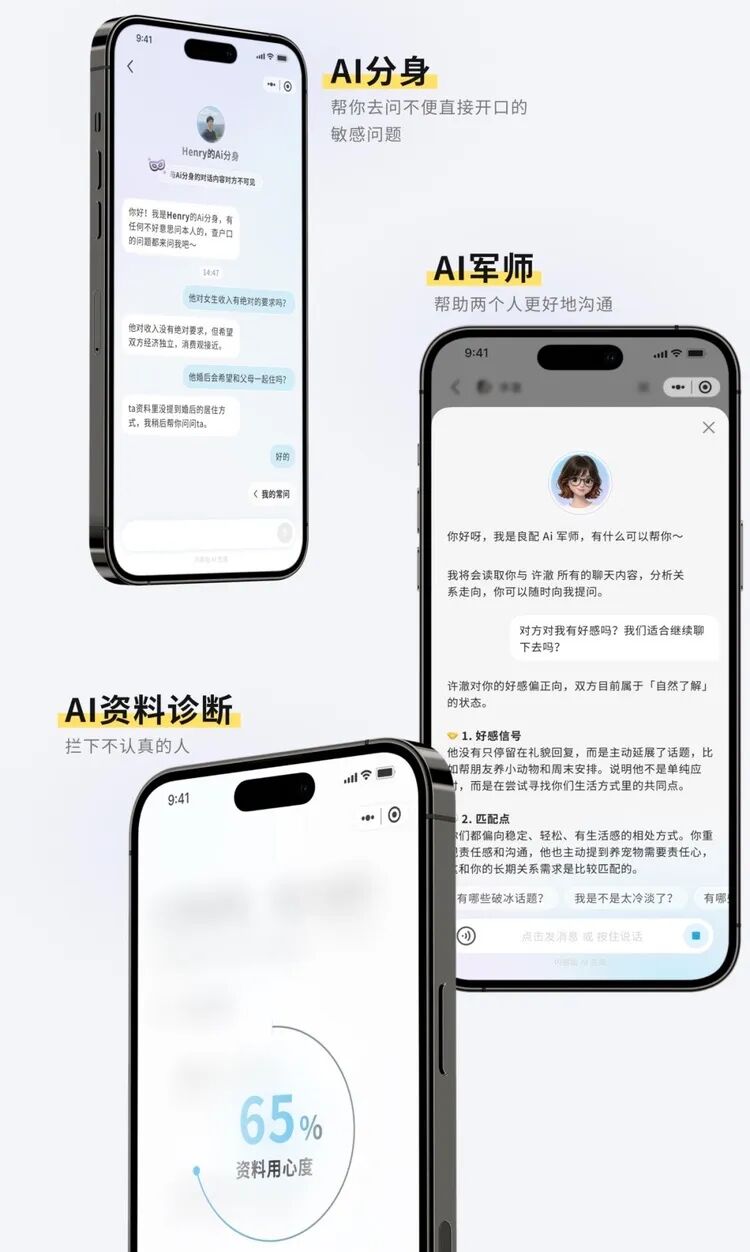 离开Kimi,获徐新投资,他做了个“三年不结婚就退款”的反Tinder产品 离开Kimi,获徐新投资,他做了个“三年不结婚就退款”的反Tinder产品