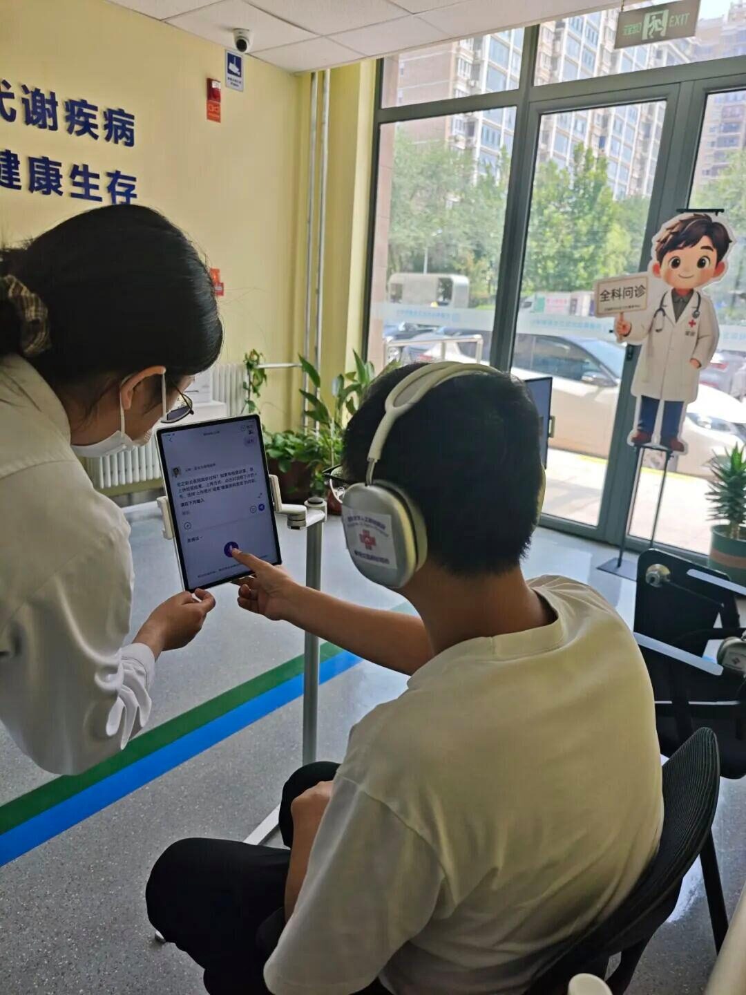 未来医院什么样？来看清华AI医院最新进展