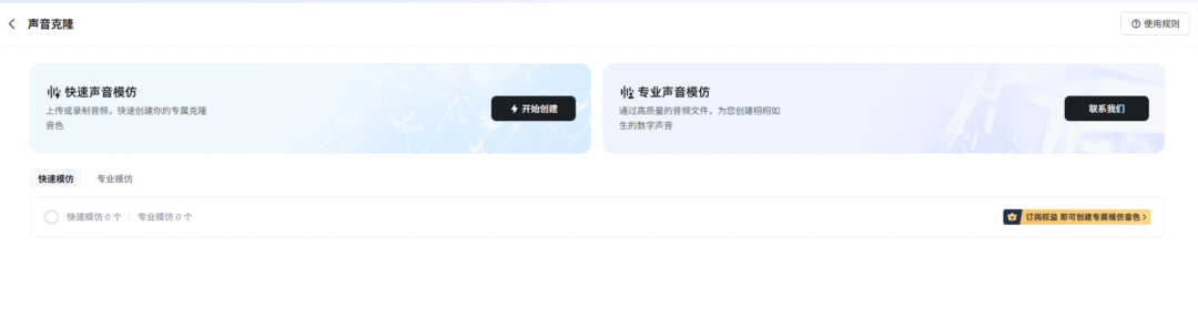 SoundView screenshot