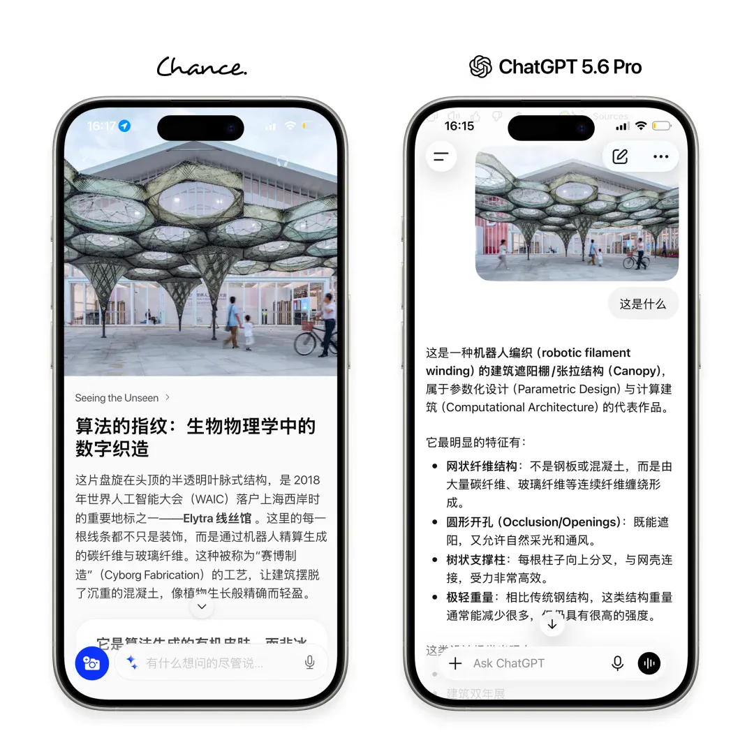 10人团队登顶视觉推理榜,Chance AI 超过GPT、Gemini和人类专家 10人团队登顶视觉推理榜,Chance AI 超过GPT、Gemini和人类专家
