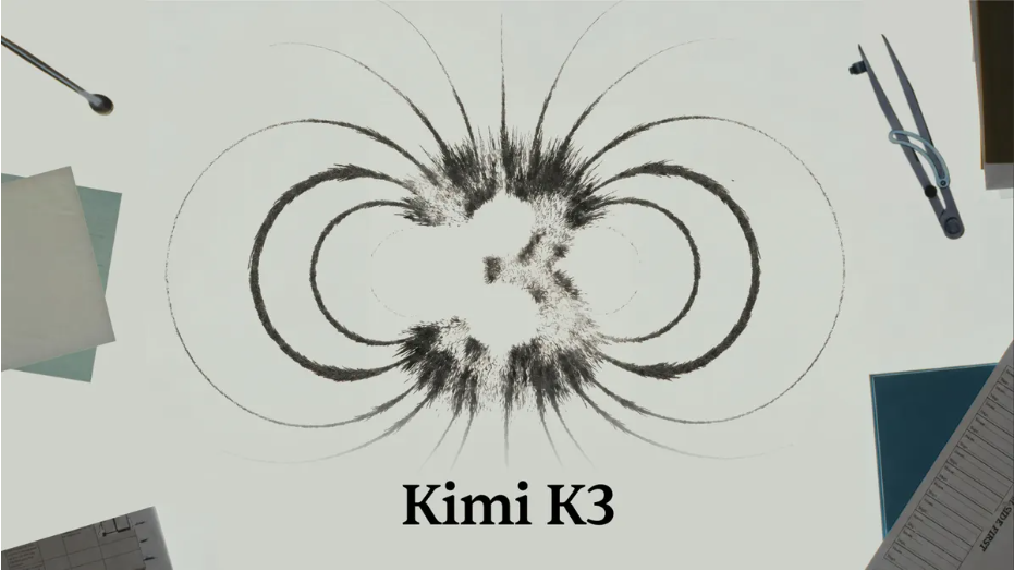 华为昇腾 0day 适配开源 Kimi K3，支持训练与推理部署