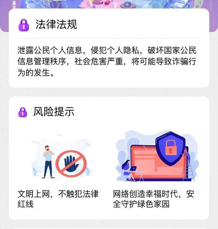 AI推销电话暑期爆发，面对无差别“盲打”如何防范？