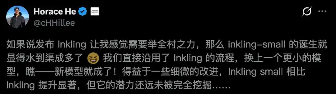 翁荔刚回OpenAI,Thinking Machines反手发布新模型Inkling-Small 翁荔刚回OpenAI,Thinking Machines反手发布新模型Inkling-Small