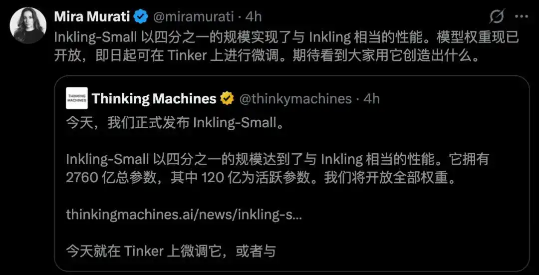 翁荔刚回OpenAI,Thinking Machines反手发布新模型Inkling-Small 翁荔刚回OpenAI,Thinking Machines反手发布新模型Inkling-Small