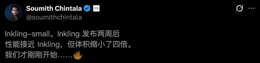 翁荔刚回OpenAI,Thinking Machines反手发布新模型Inkling-Small 翁荔刚回OpenAI,Thinking Machines反手发布新模型Inkling-Small