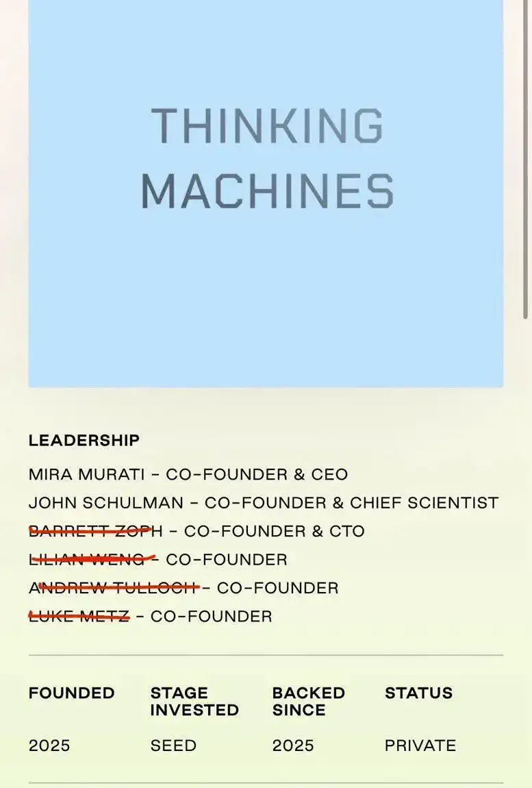 翁荔刚回OpenAI,Thinking Machines反手发布新模型Inkling-Small 翁荔刚回OpenAI,Thinking Machines反手发布新模型Inkling-Small