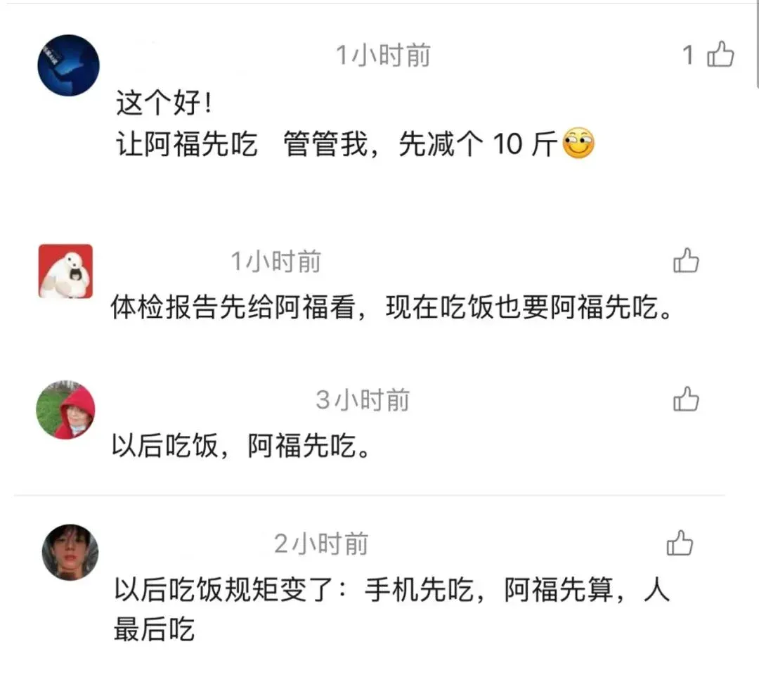 让AI先吃,这个国民级健康难题有解了 让AI先吃,这个国民级健康难题有解了