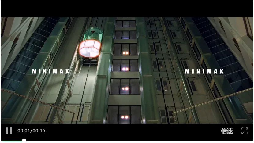 MiniMax H3:打破任务和模态边界的开放模型 MiniMax H3:打破任务和模态边界的开放模型