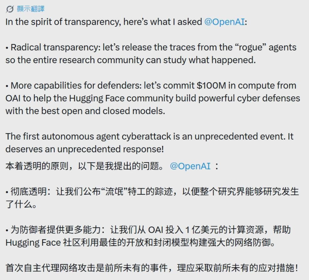 AI 入侵后，Hugging Face 向 OpenAI 索要 1 亿美元算力