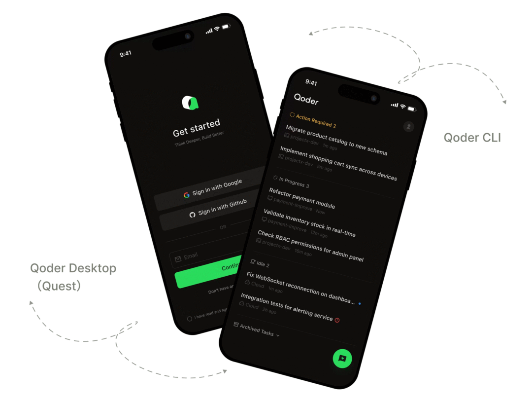 阿里：Qoder Mobile 移动端 App 安卓、iOS、鸿蒙三大版本同步上线，功能层面完全一致