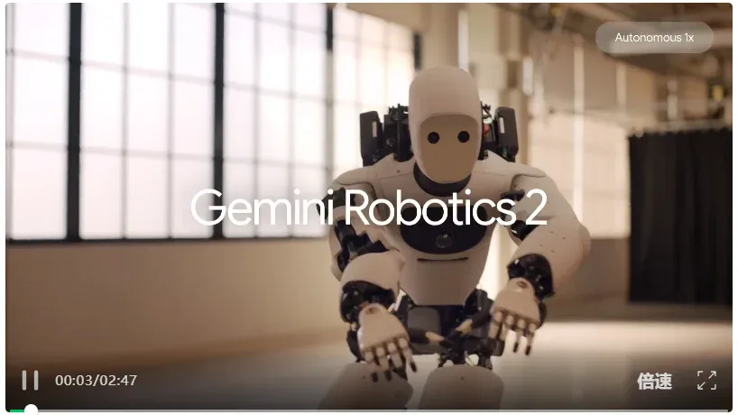 谷歌DeepMind发布机器人大脑Gemini Robotics 2，用VLA从头控到脚