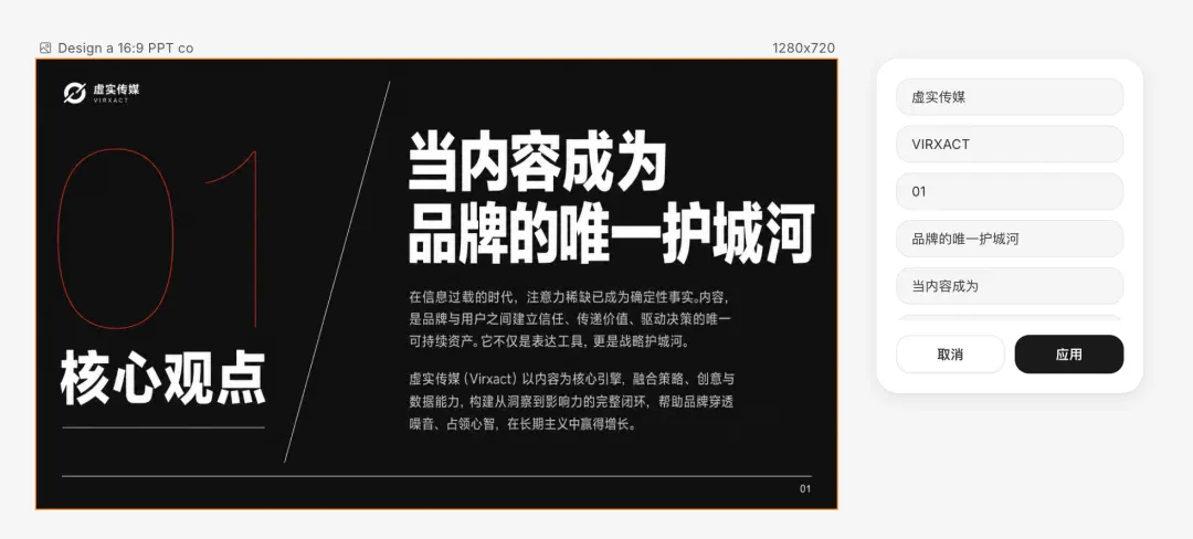腾讯悄悄上线了他们第一个设计Agent – Miora