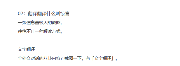 微信公众号推出 AI 智能“一键排版”功能 微信公众号推出 AI 智能“一键排版”功能