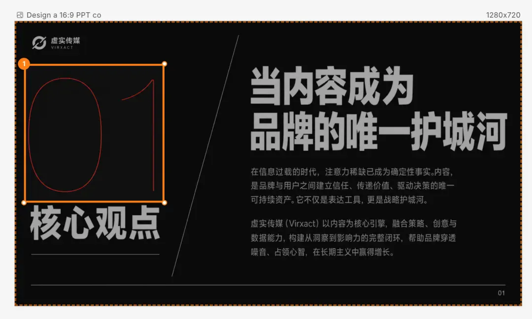 腾讯悄悄上线了他们第一个设计Agent – Miora