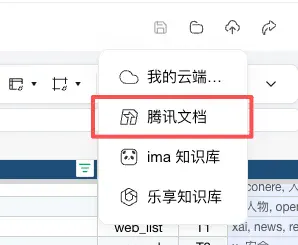 WorkBuddy的这个新功能,我觉得就是Agent时代的Office WorkBuddy的这个新功能,我觉得就是Agent时代的Office