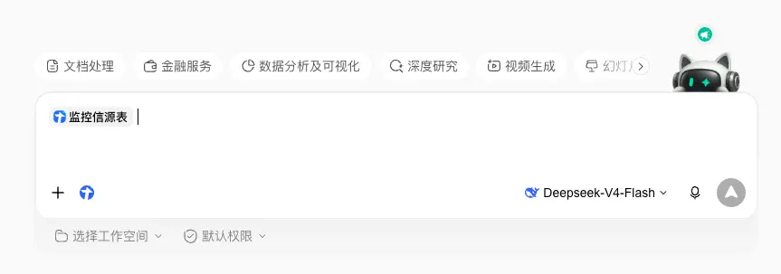 WorkBuddy的这个新功能,我觉得就是Agent时代的Office WorkBuddy的这个新功能,我觉得就是Agent时代的Office