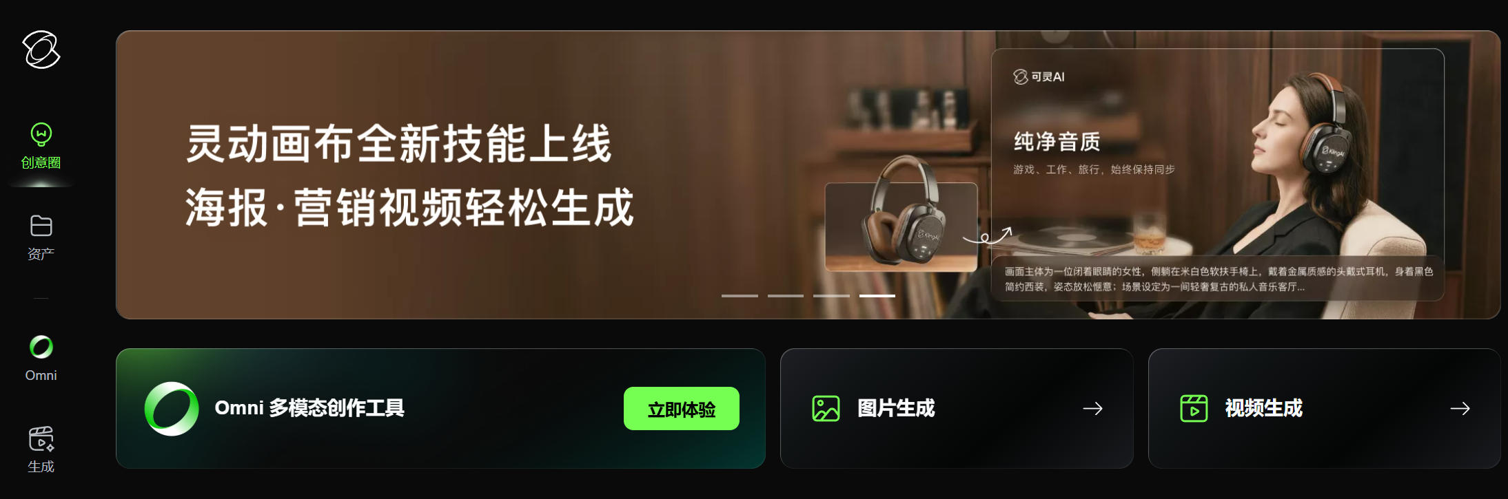快手旗下视频生成大模型业务“可灵AI”即将完成一轮30亿美元融资 快手旗下视频生成大模型业务“可灵AI”即将完成一轮30亿美元融资