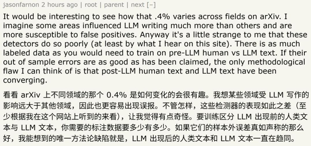 三分之一arXiv沦陷,CS论文65%被判“AI味”,数学仅0.7% 三分之一arXiv沦陷,CS论文65%被判“AI味”,数学仅0.7%