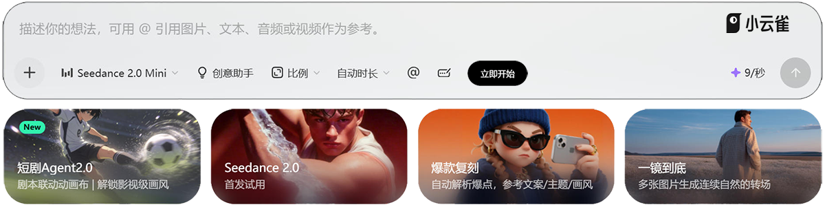 小云雀更新