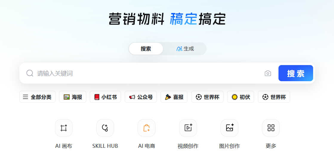 Gaoding Copy screenshot