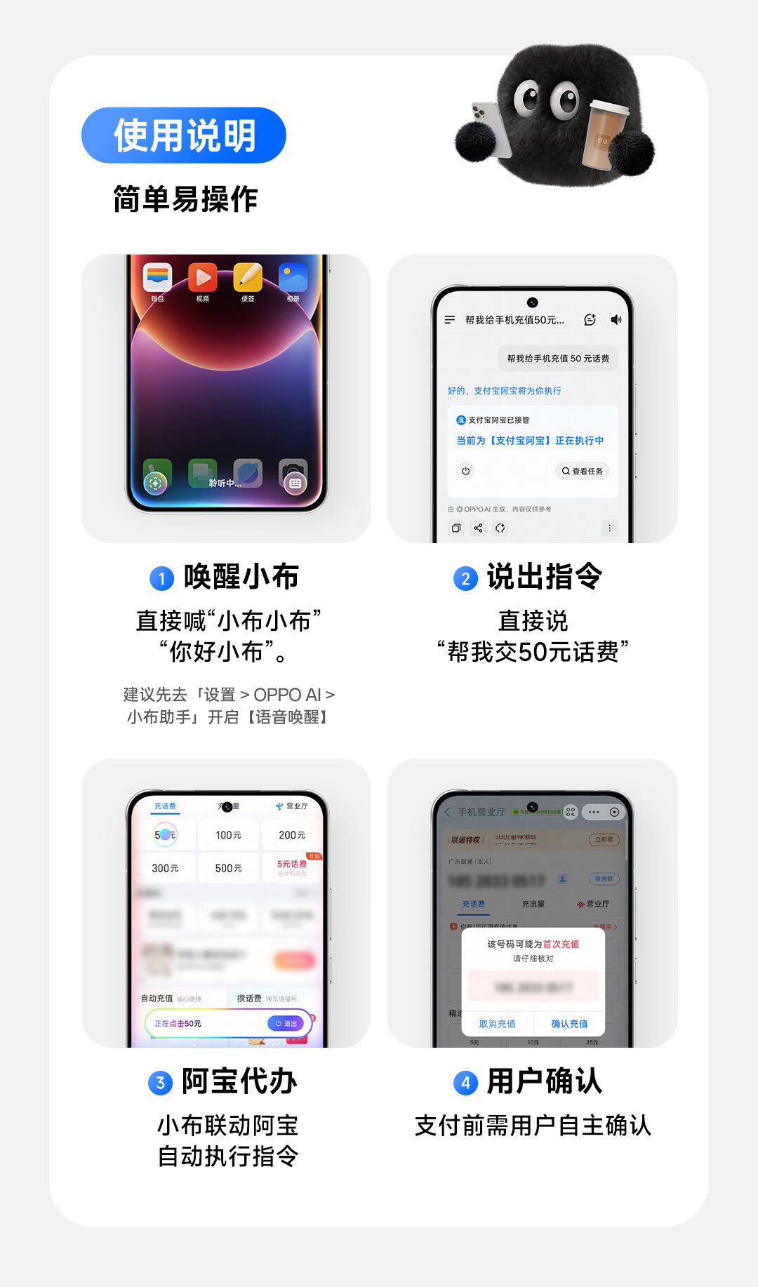 消息称华为小艺、vivo 蓝心小 V、荣耀 YOYO 将接入支付宝阿宝