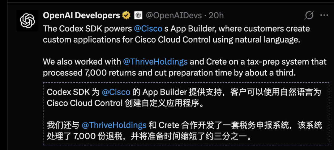 震撼!OpenAI全面开源Codex Harness 震撼!OpenAI全面开源Codex Harness