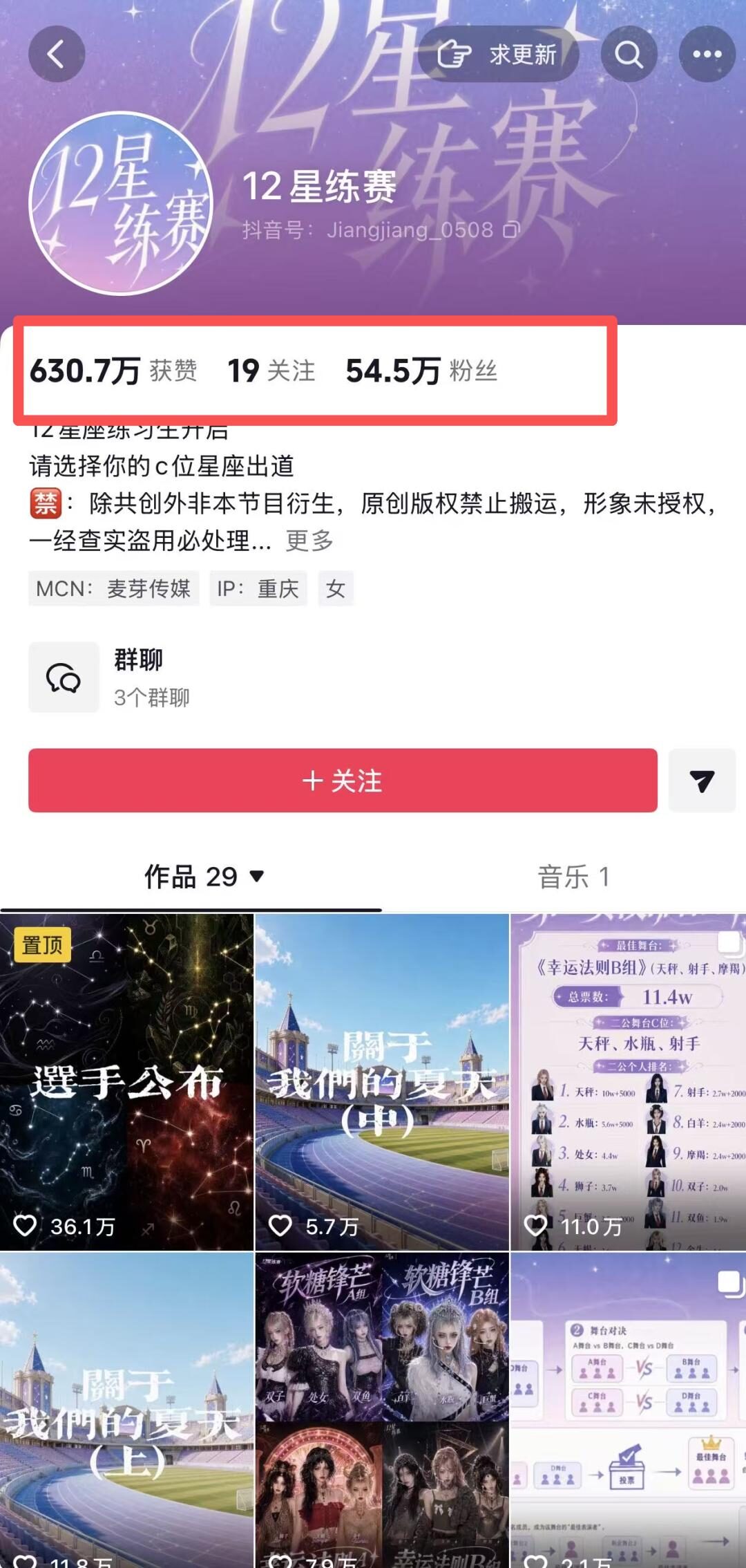 喊了好久的 “AI选秀元年”，真来了