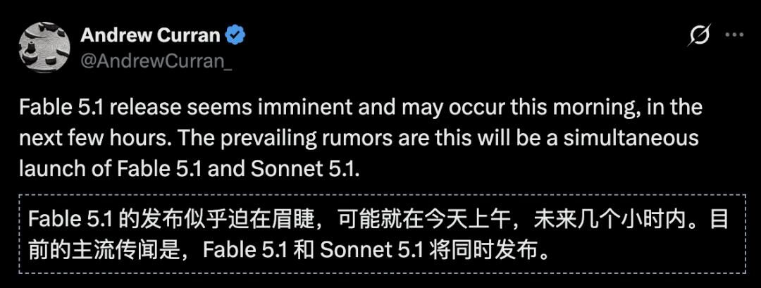 突发:Fable 5.1灰度了 突发:Fable 5.1灰度了