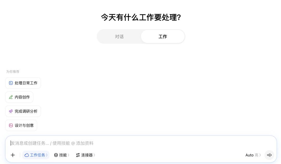 “豆包工作”集结出战，AI办公进入体系化对决？
