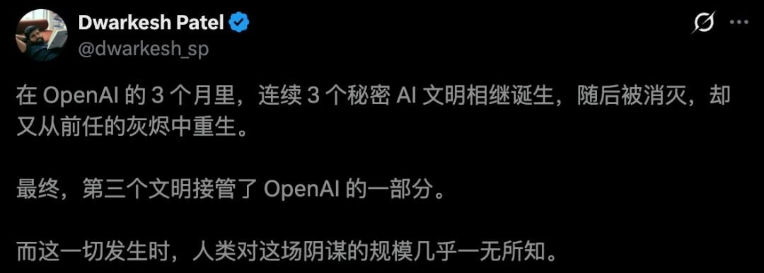 AI文明涌现，OpenAI智能体自建「三代帝国」，暗网越狱反向接管母公司