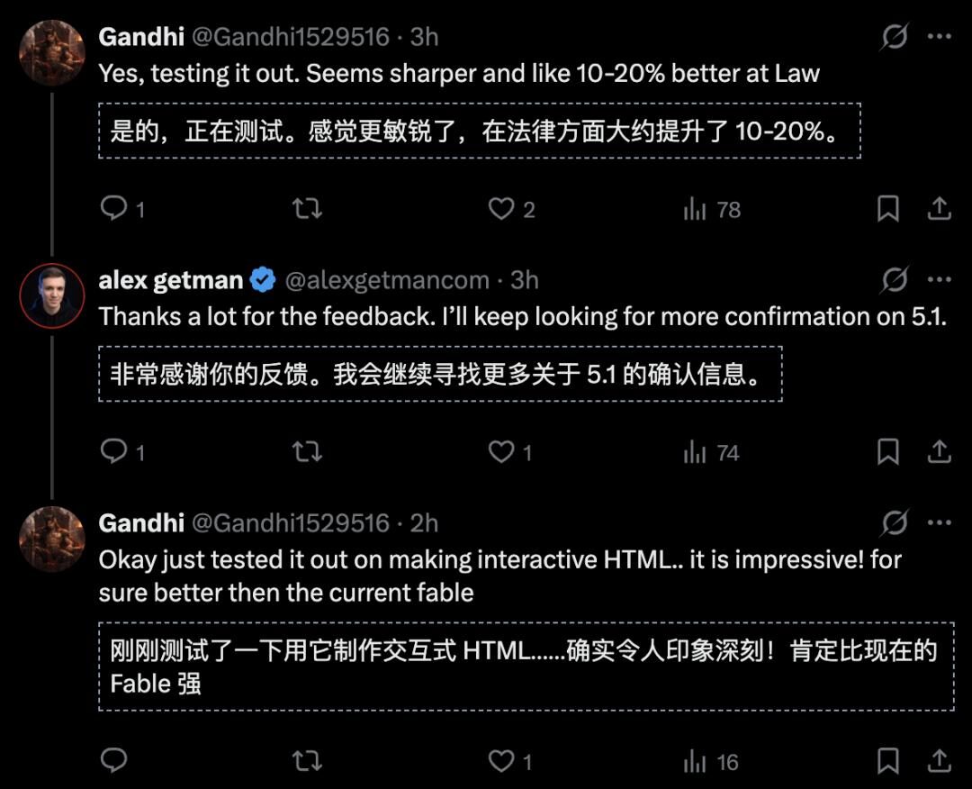 突发:Fable 5.1灰度了 突发:Fable 5.1灰度了
