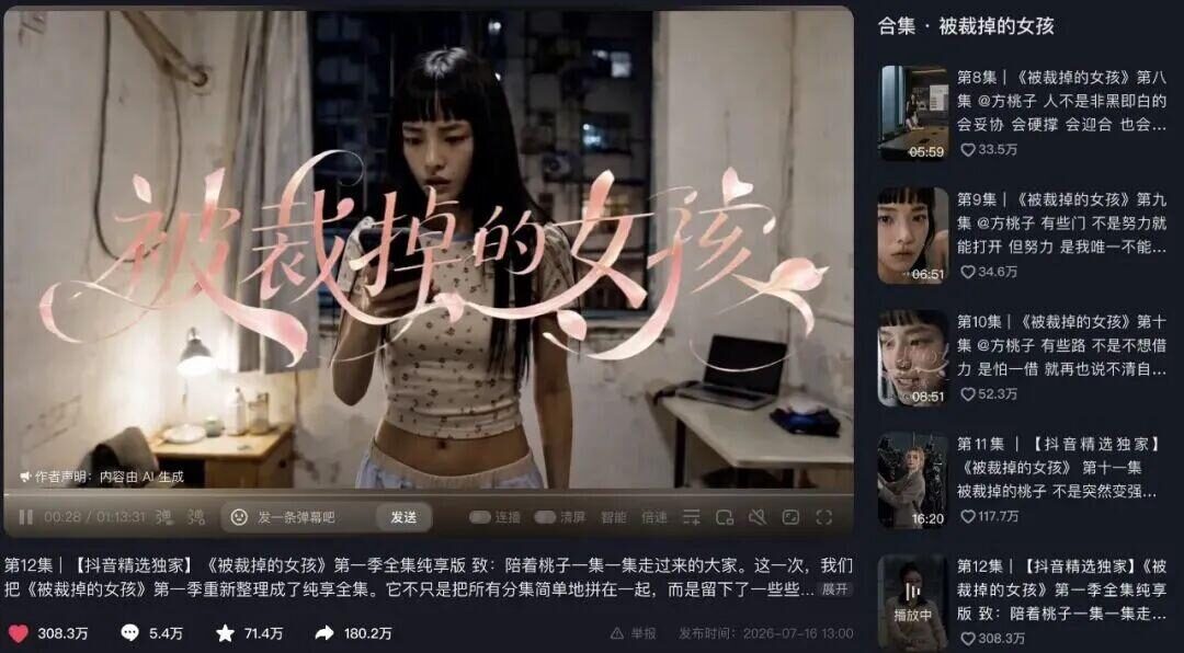 喊了好久的 “AI选秀元年”，真来了