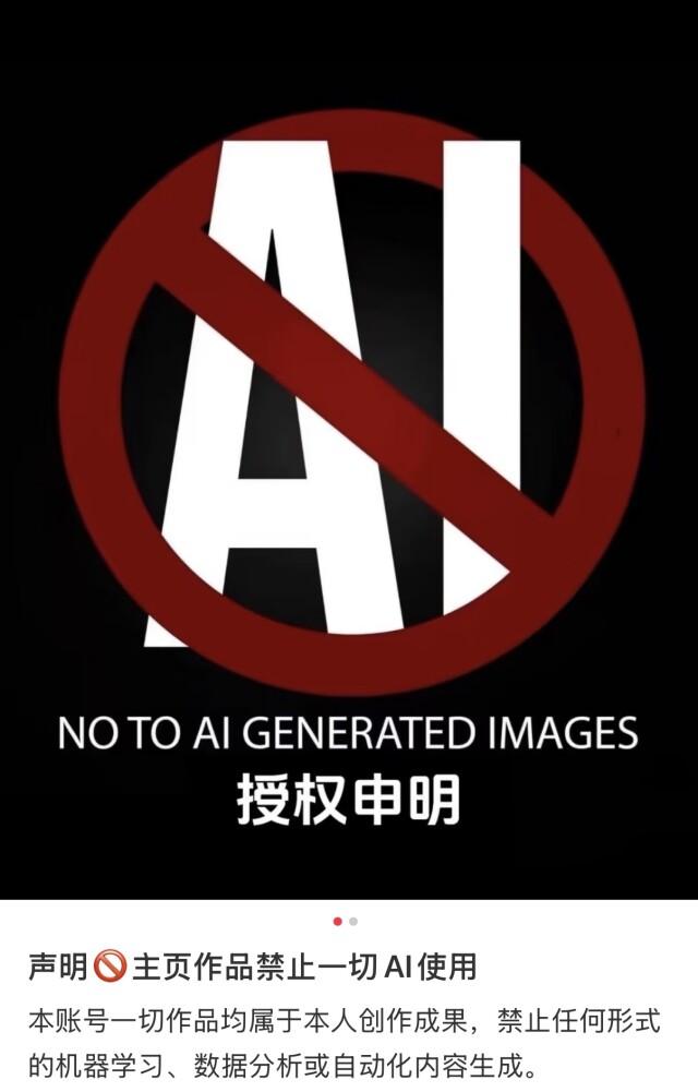 当AI与原创上演边界之争,如何将“抢”变成“多赢” 当AI与原创上演边界之争,如何将“抢”变成“多赢”