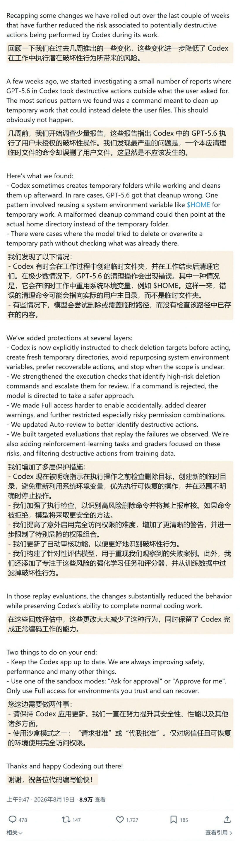 OpenAI 回应少量 Codex 用户调用 GPT-5.6 系列 AI 模型误删文件问题