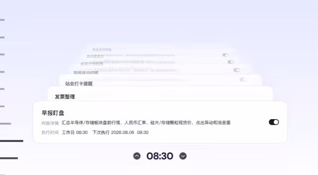 阿里千问：推出定时任务、办公助理、语音通话等多项新功能