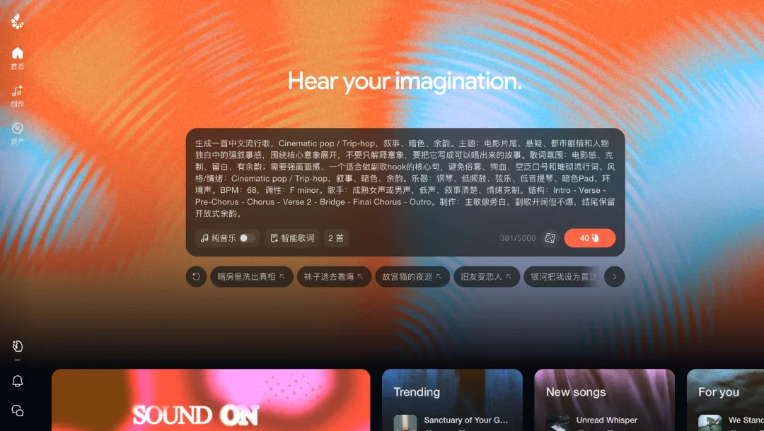 阿里打造新“虾米”,推出AI音乐平台“Happy Shrimp” 阿里打造新“虾米”,推出AI音乐平台“Happy Shrimp”