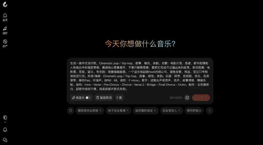 阿里打造新“虾米”,推出AI音乐平台“Happy Shrimp” 阿里打造新“虾米”,推出AI音乐平台“Happy Shrimp”